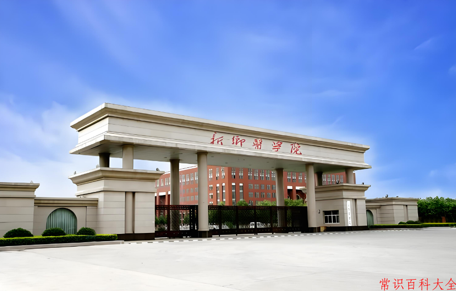 2024年新乡医学院在广东计划招生人数（附学费及专业录取分）