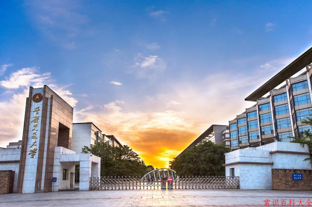 2024年重庆交通大学在青海计划招生人数(附学费及专业录取分)