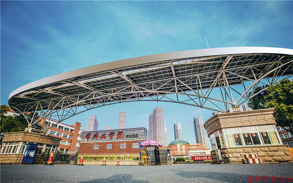 2024常州工学院录取分数线及位次一览：重庆考生2025填报参考