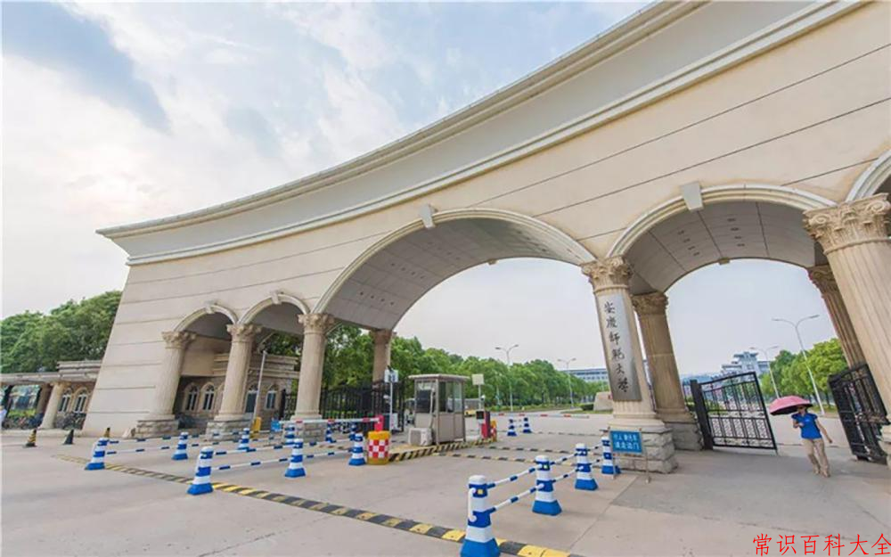 2024年安庆师范大学在青海计划招生人数（附学费及专业录取分)