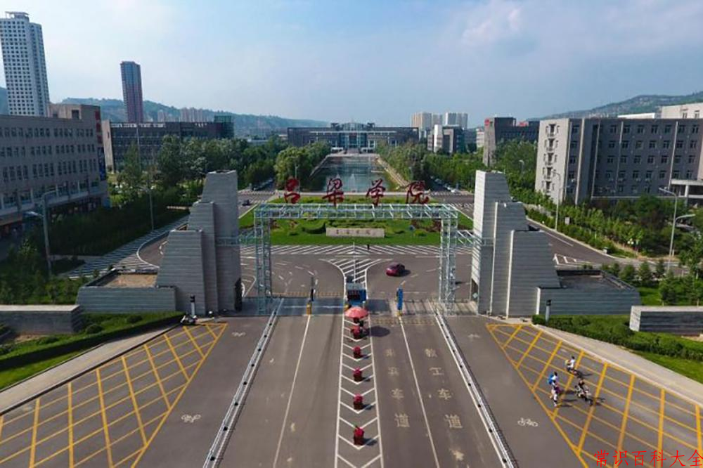 2024年吕梁学院在山西计划招生人数（附学费及专业录取分)