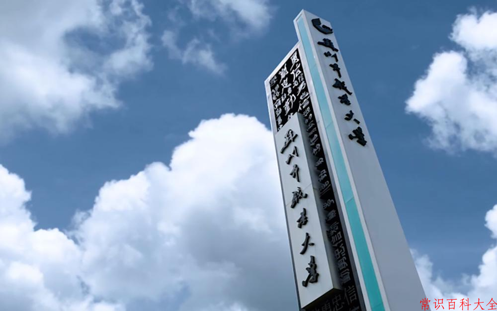 2024苏州市职业大学录取分数线及位次一览：四川考生2025填报参考