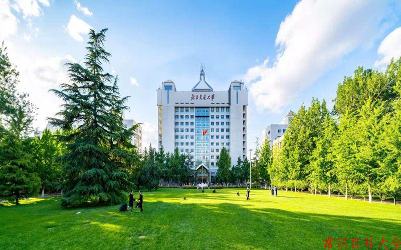 2024年北京交通大学全国录取分数线，附最低分和最低位次