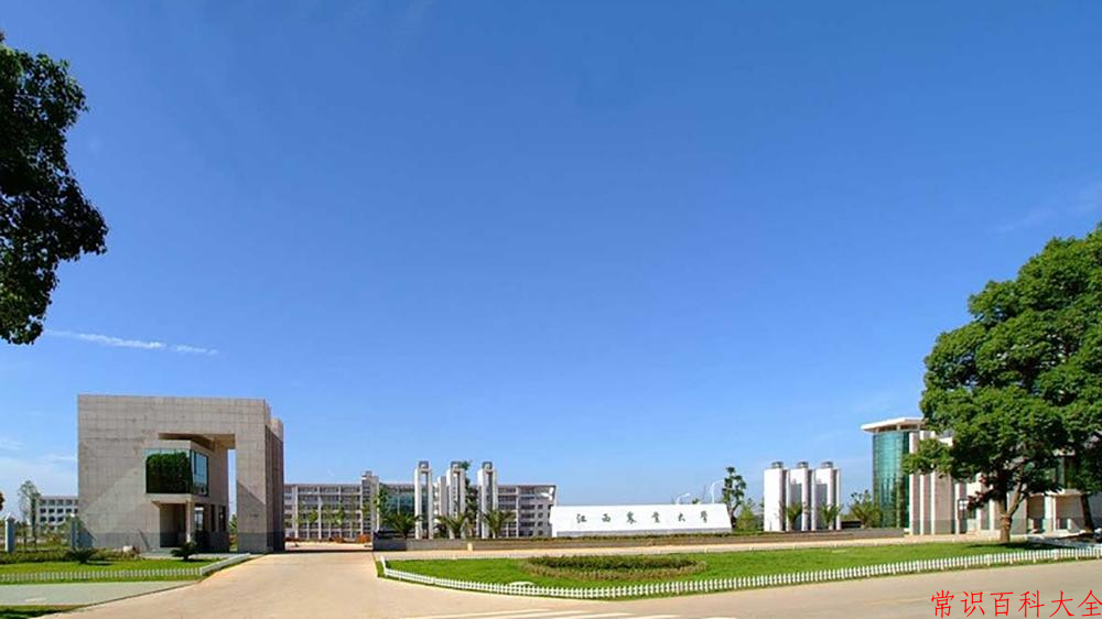 2024年江西农业大学在山西计划招生人数（附学费及专业录取分)