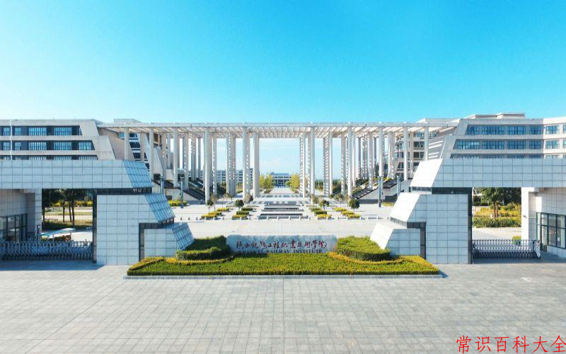 2024陕西铁路工程职业技术学院录取分数线：山东最低424分