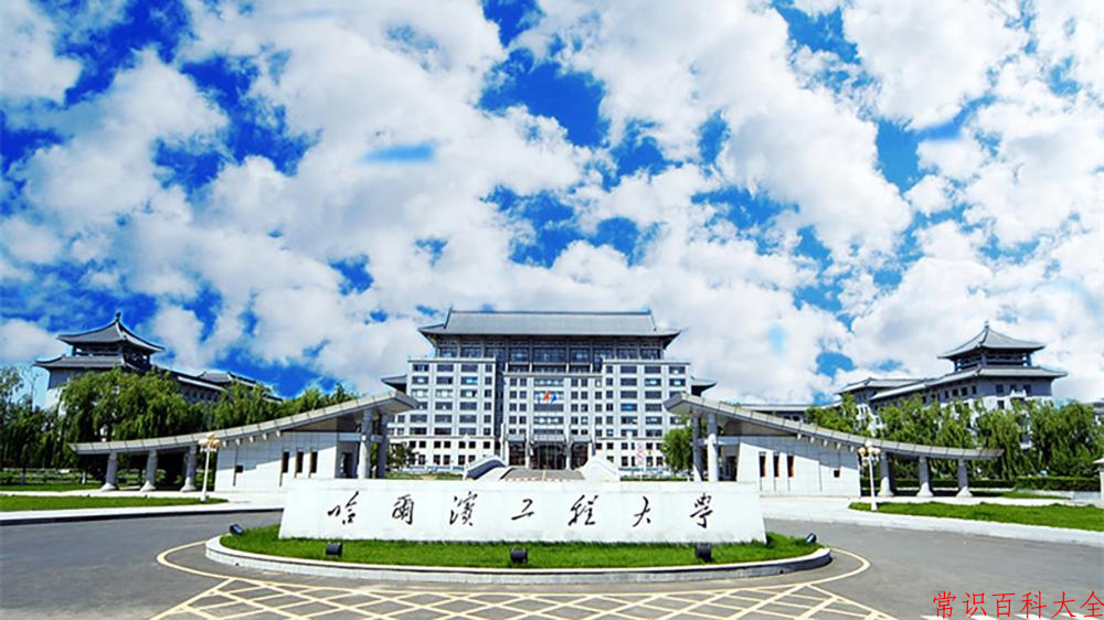 哈尔滨工程大学近三年在四川录取分数线(含2021-2023最低分)