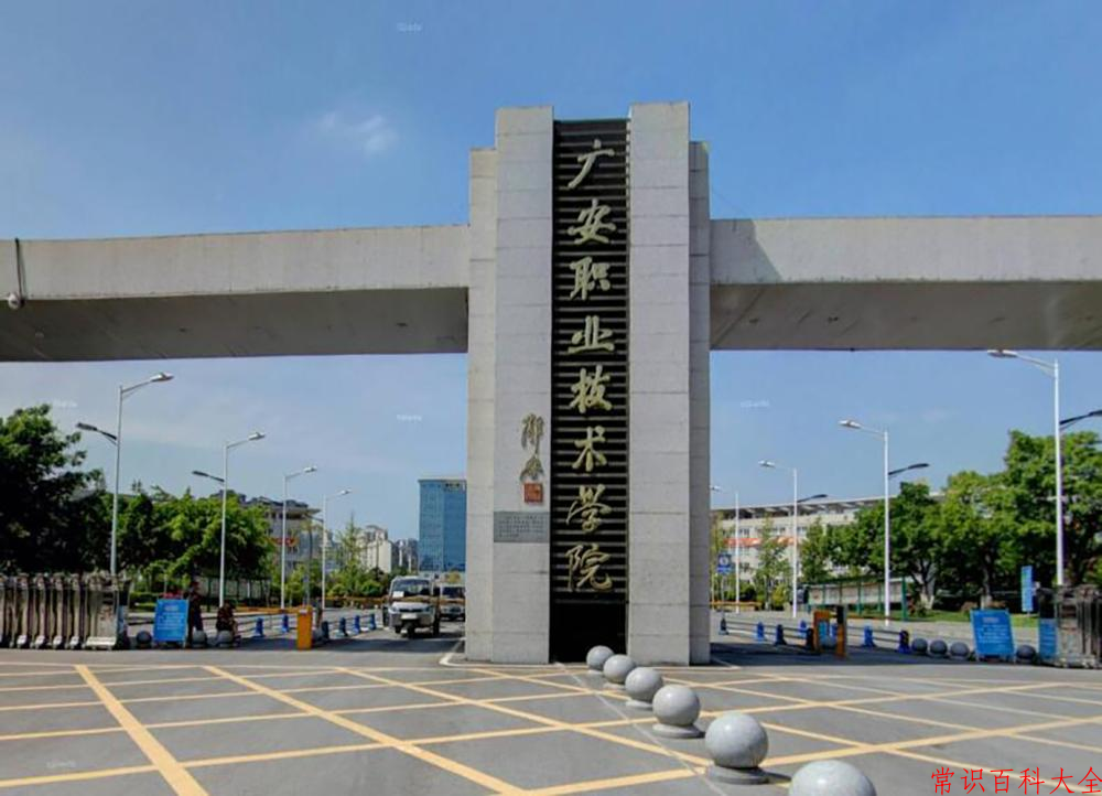 广安职业技术学院近三年在云南录取分数线(含2021-2023最低分)