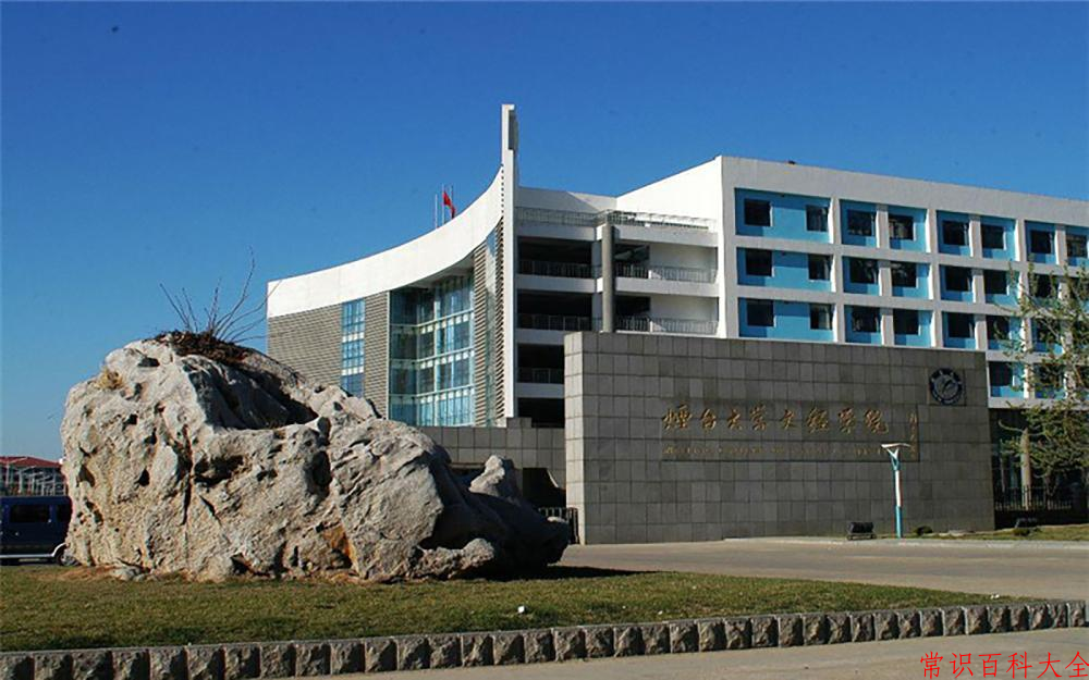 2024年烟台理工学院在青海计划招生人数（附学费及专业录取分)