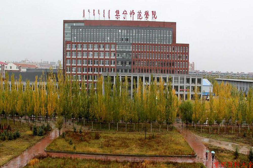 集宁师范学院近三年在四川录取分数线(含2021-2023最低分)