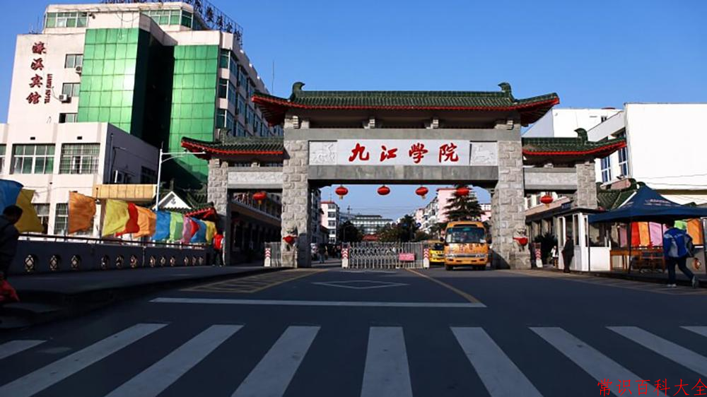 九江学院近三年在四川录取分数线(含2021-2023最低分)