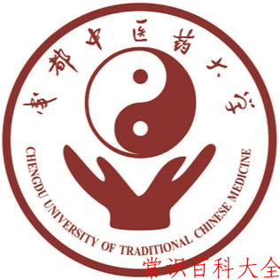 成都中医药大学全国排名和最强专业解析