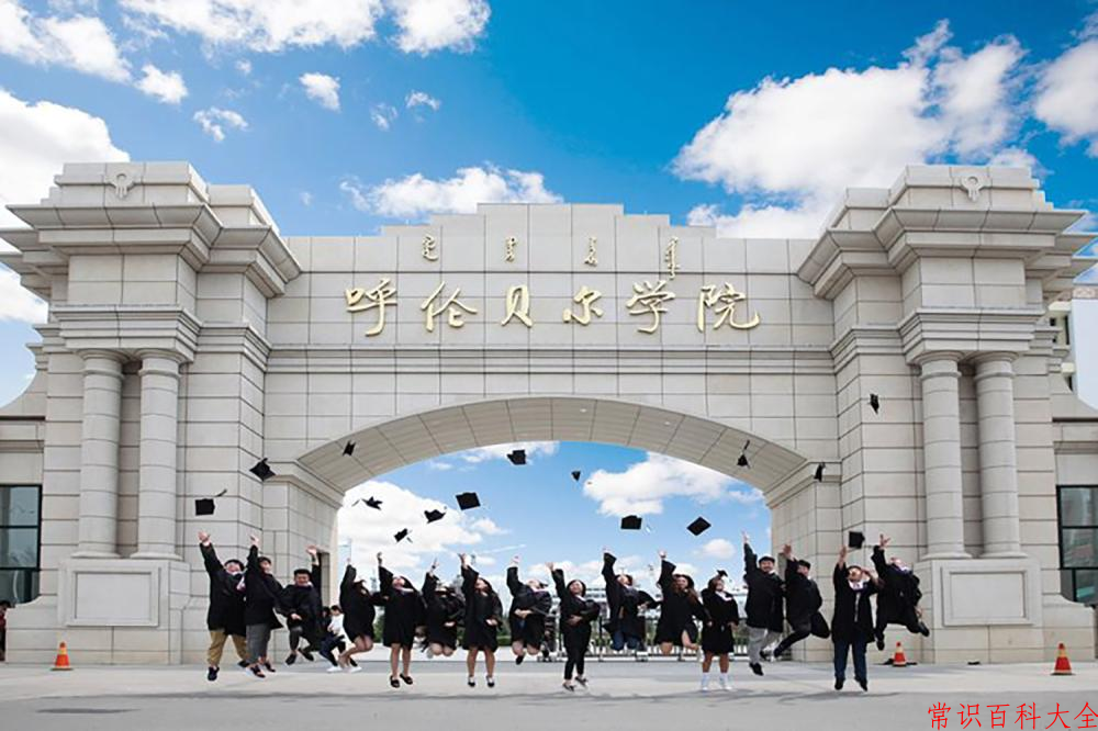 呼伦贝尔学院近三年在四川录取分数线(含2021-2023最低分)