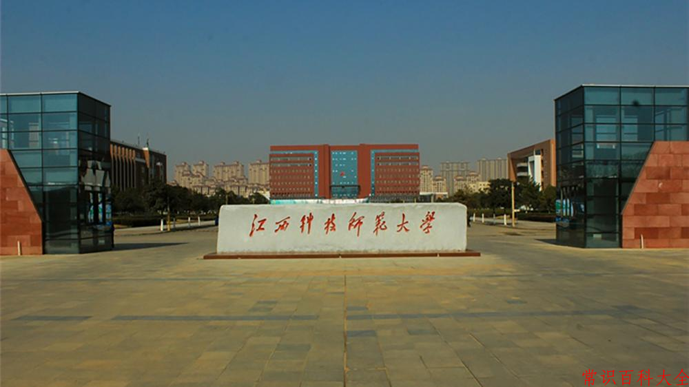 2024年江西科技师范大学在山西计划招生人数(附学费及专业录取分)