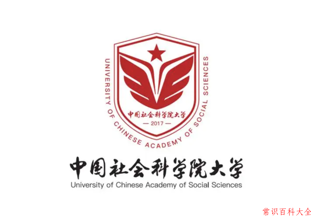 2024年中国社会科学院大学在广东计划招生人数（附学费及专业录取分）