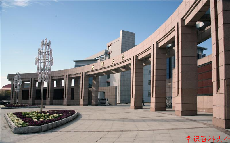 2024北华大学录取分数线及位次一览：重庆考生2025填报参考