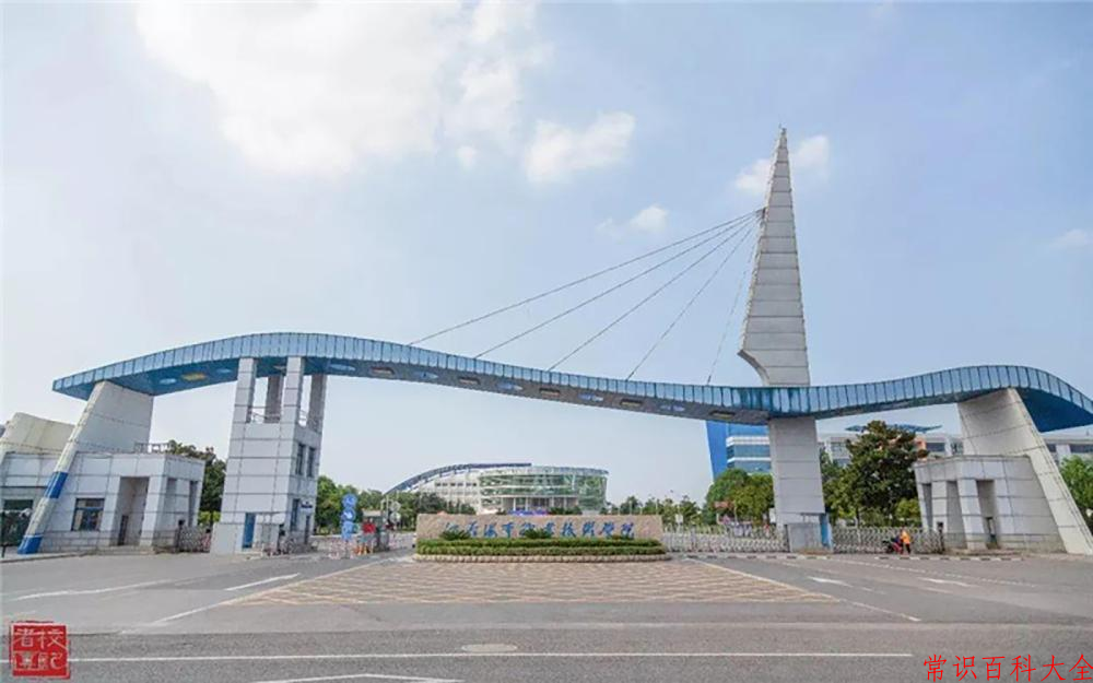 2024年江苏海事职业技术学院在青海计划招生人数（附学费及专业录取分)