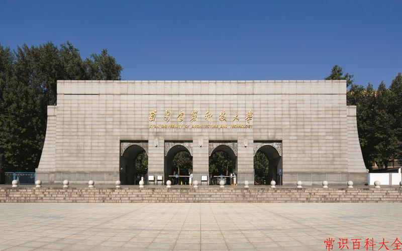 2024西安建筑科技大学录取分数线及位次一览：重庆考生2025填报参考