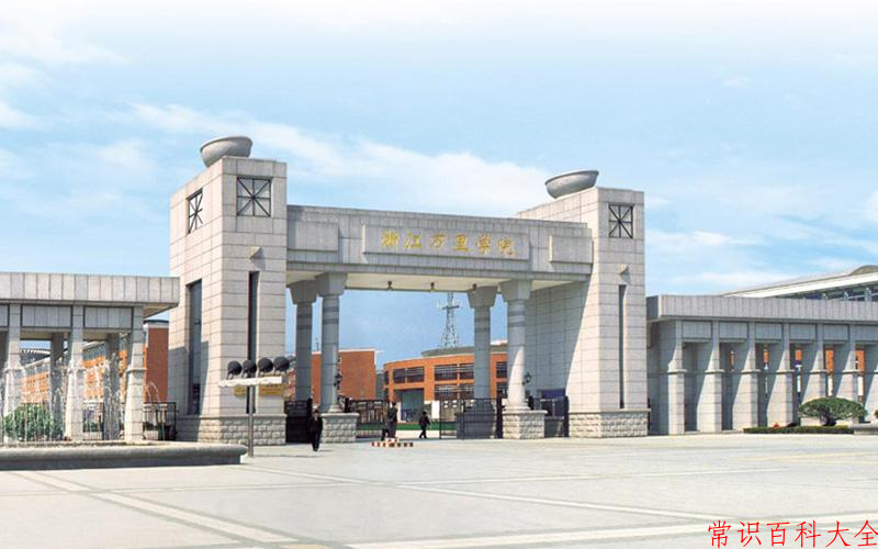 浙江万里学院近三年在四川录取分数线(含2021-2023最低分)