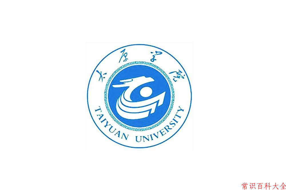 2024年太原学院在山西计划招生人数（附学费及专业录取分)