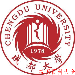 2024年成都大学在青海计划招生人数(附学费及专业录取分)