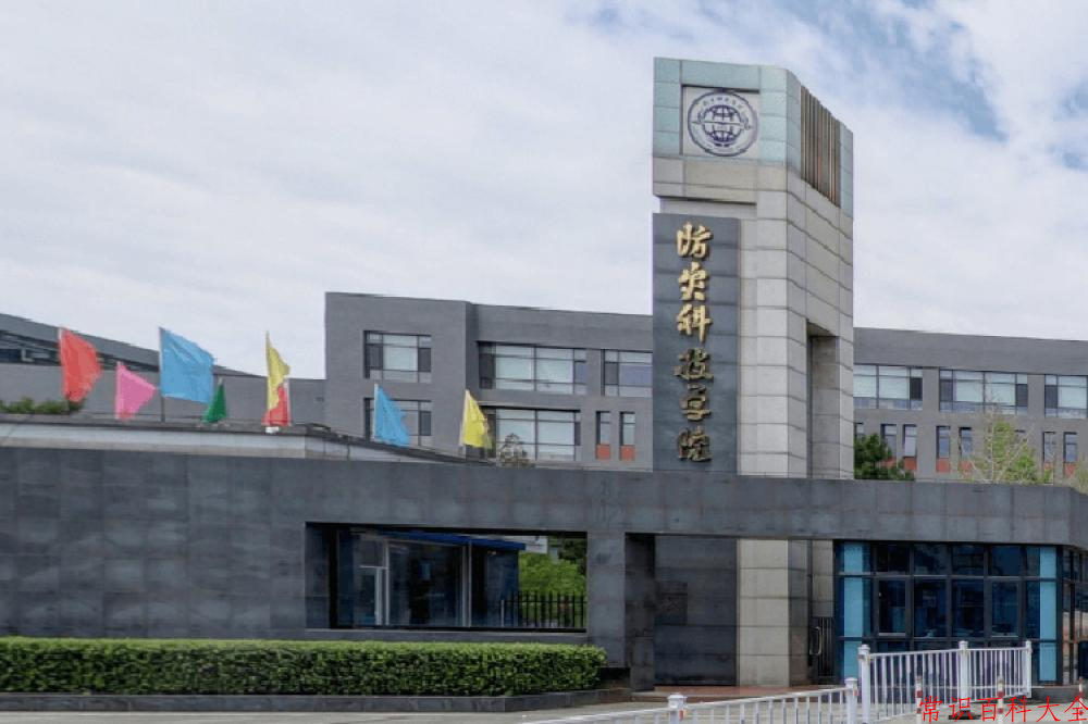 2024年防灾科技学院在青海计划招生人数（附学费及专业录取分)