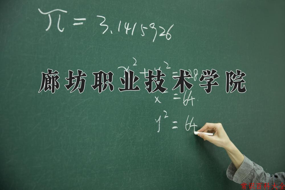 宁夏213分能上什么大学？附2025年可以报考的大学名单