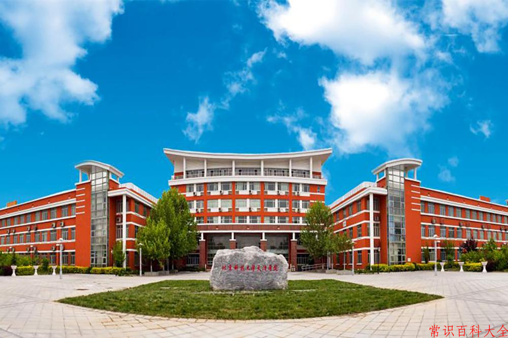 2024年北京科技大学天津学院在青海计划招生人数（附学费及专业录取分)