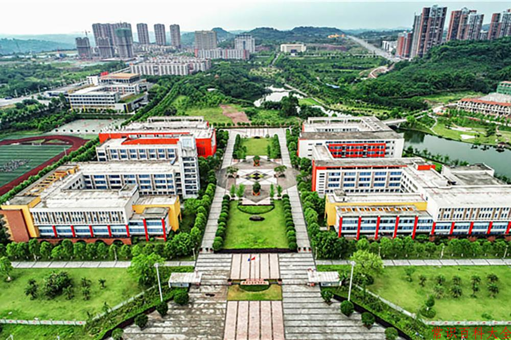 2024年重庆工商职业学院在山西计划招生人数（附学费及专业录取分)