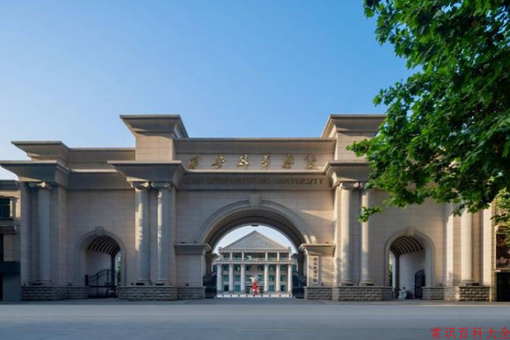 2024年西安外事学院在山西计划招生人数（附学费及专业录取分)