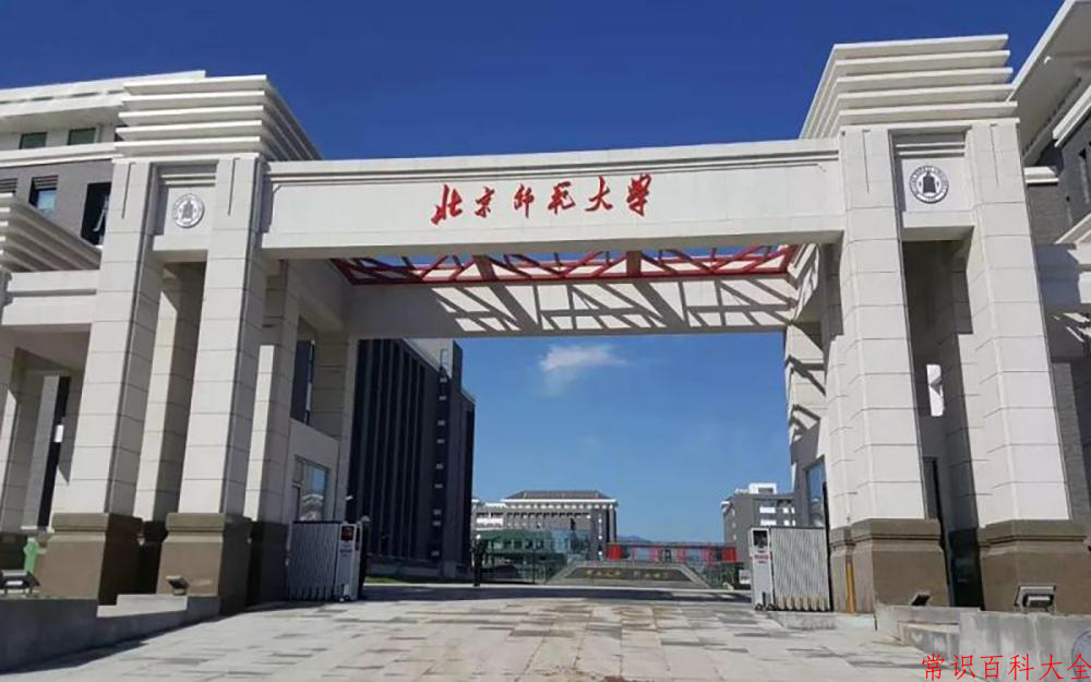 北京师范大学近三年在四川录取分数线(含2021-2023最低分)