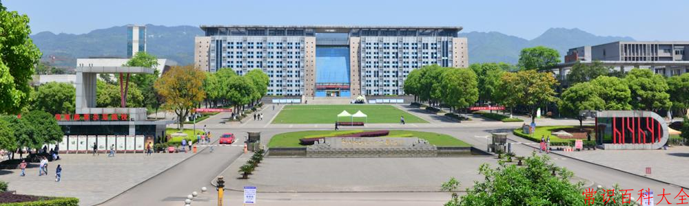 2024重庆水利电力职业技术学院录取分数线及位次一览：四川考生2025填报参考