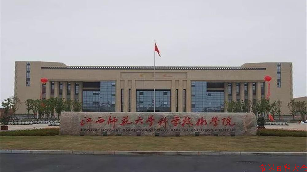 2024年江西师范大学科学技术学院在山西计划招生人数（附学费及专业录取分)