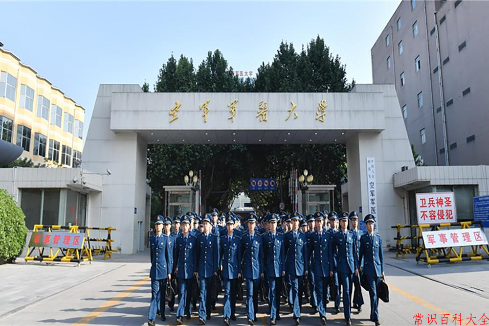 2024年中国人民解放军空军军医大学在青海计划招生人数（附学费及专业录取分)