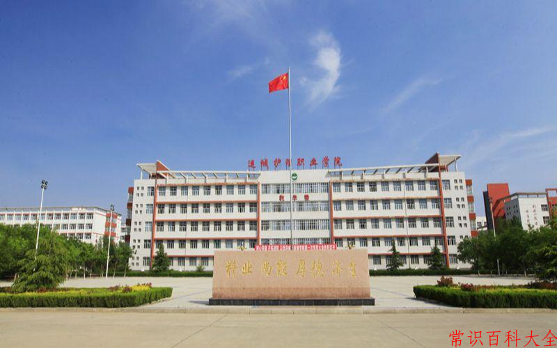 2024年运城护理职业学院在青海计划招生人数（附学费及专业录取分)