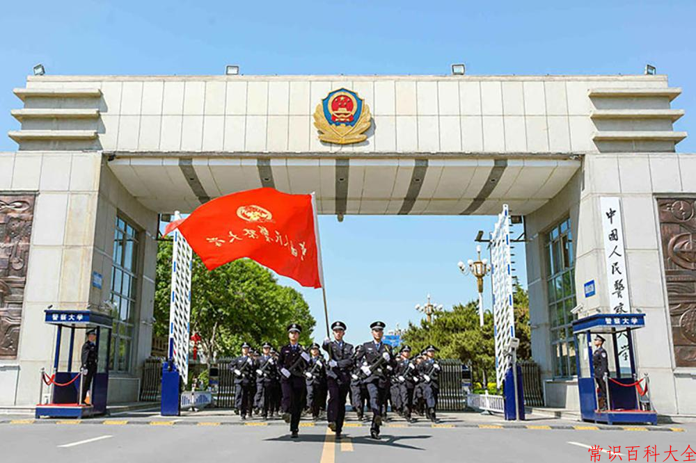 2024年中国人民警察大学在青海计划招生人数（附学费及专业录取分)