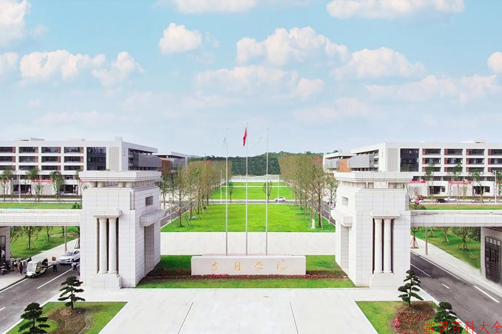 2024年吉利学院在山西计划招生人数（附学费及专业录取分)