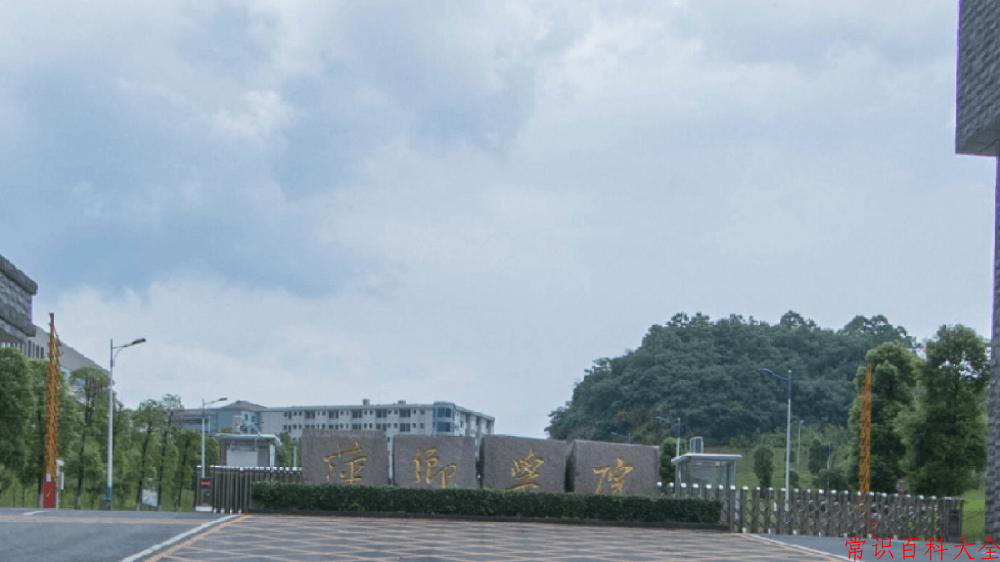 2024年萍乡学院在山西计划招生人数（附学费及专业录取分)