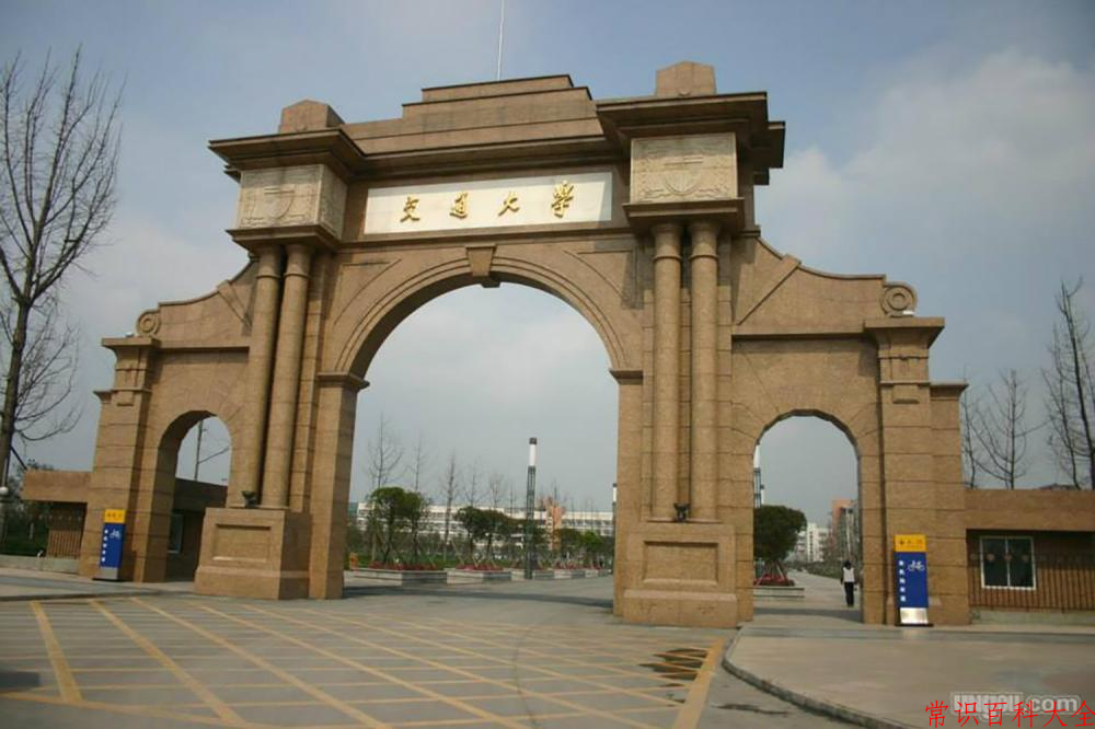 西南交通大学近三年在四川录取分数线(含2021-2023最低分)