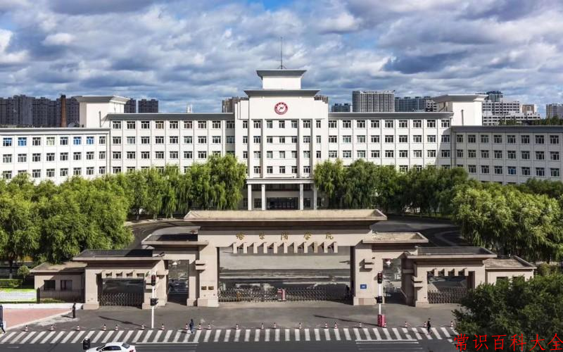 2024年哈尔滨学院在青海计划招生人数（附学费及专业录取分)