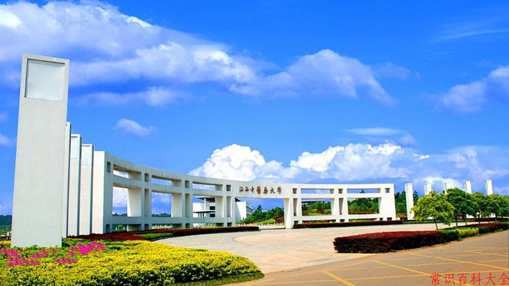 2024年江西中医药大学在青海计划招生人数（附学费及专业录取分)