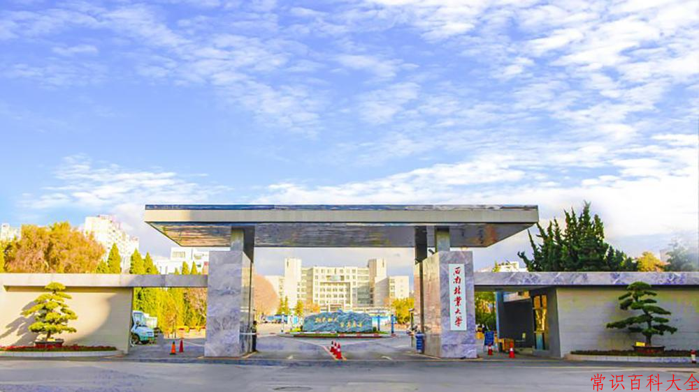 西南林业大学近三年在四川录取分数线(含2021-2023最低分)