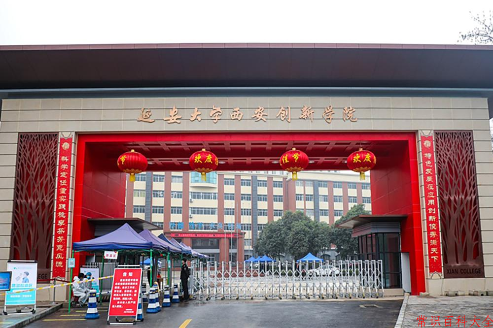 宁夏459分能上哪所学校？附2025年可以报考的大学名单