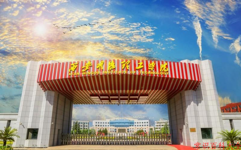 宁夏457分能上哪所学校？附2025年可以报考的大学名单