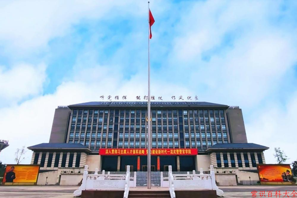 2024年武警警官学院在青海计划招生人数（附学费及专业录取分)