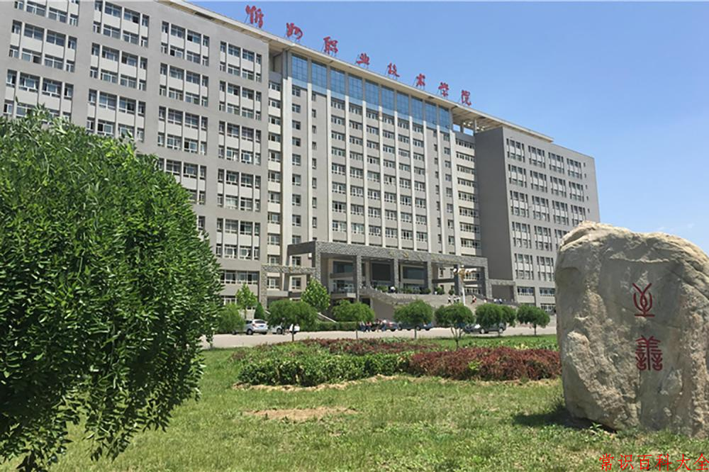 2024忻州职业技术学院录取分数线及位次一览：四川考生2025填报参考