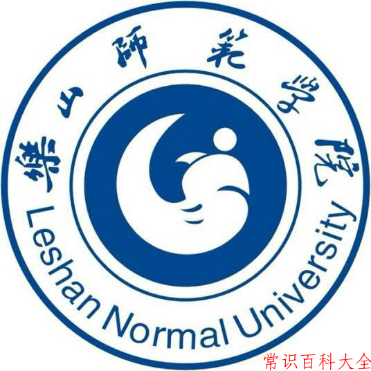 乐山师范学院最厉害的专业-2024乐山师范学院最好专业