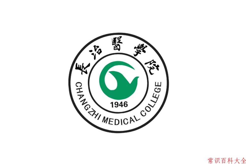 长治医学院近三年在四川录取分数线(含2021-2023最低分)