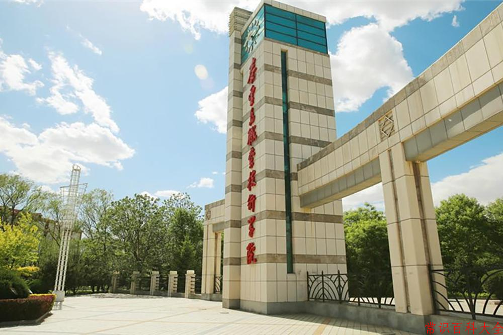 2024秦皇岛职业技术学院录取分数线及位次一览：四川考生2025填报参考