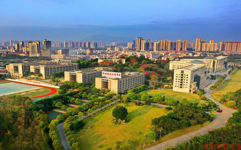 2024泉州信息工程学院录取分数线及位次一览：重庆考生2025填报参考